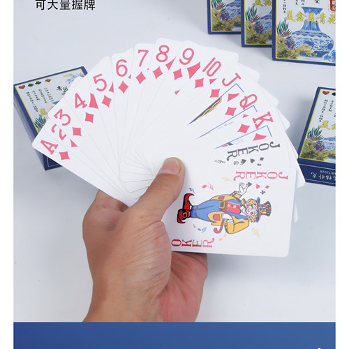 纸牌扑克牌青花瓷扑克加厚棋牌室用朴克飞牌炸金花耐打耐用耐弯折