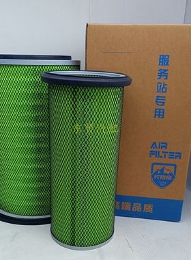 山推D85空气滤芯适配TY160TY220-320推土机KLQ1-4200底盘空滤清器