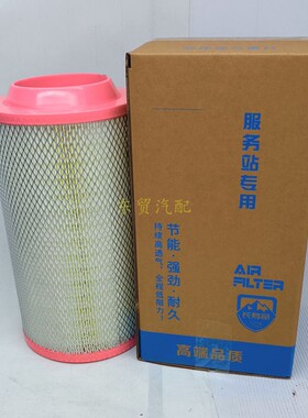 K2035空气滤芯适配福田奥铃捷运凯马江淮福田货车ETX空气滤清器格