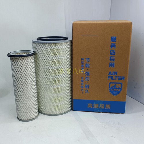 K2139空气滤芯适配徐工龙工临工30装载机朝柴潍柴收割机滤清器格