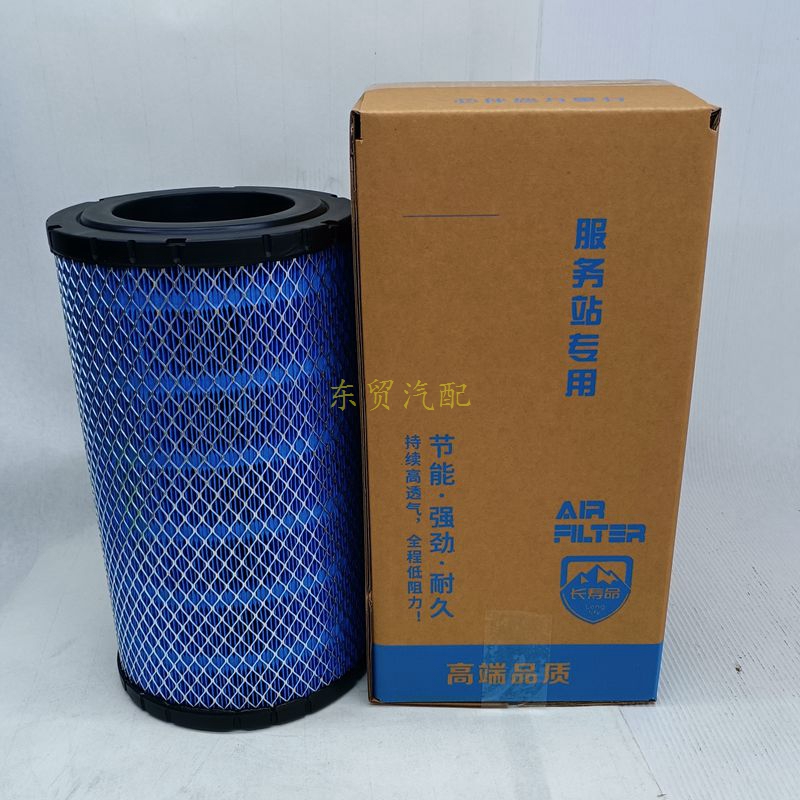 K2034空气滤芯适配福田货车新款康瑞H2H3时代轻卡M3领航M6空滤格