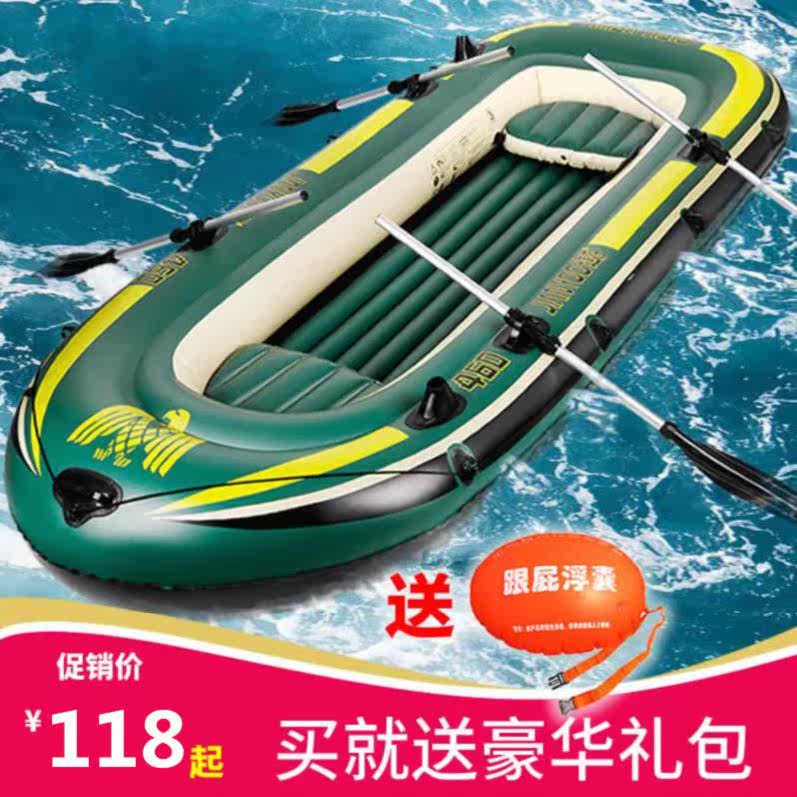 皮划艇海上充气船小舟漂浮海钓船气垫垂钓专业河流船橡皮塑胶钩鱼|ruв категории открытый/альпинизм/в поход/Поездки товаров, специальный открытый спортивного оборудования, лодка на воде, каноэ надувной лодки - от Buy2taobao.com для оказания профессиональной услуги покупки агента Taobao