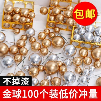 蛋糕装饰金球银球插件派对插牌