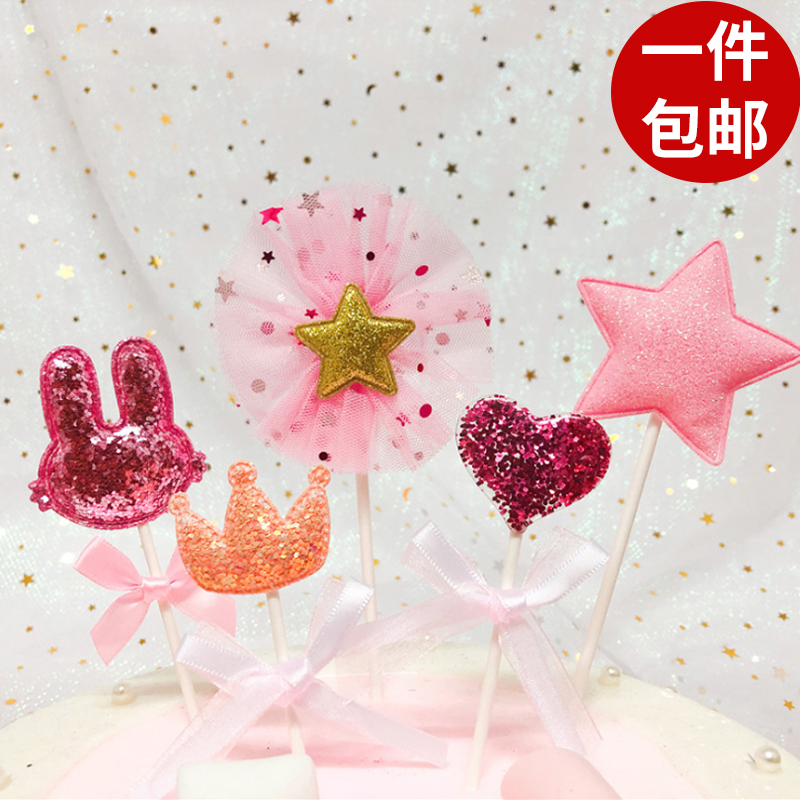 网红爱心蝴蝶结小兔子5件套蛋糕