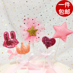 饰插件彩虹云朵雨丝甜品台摆件 网红爱心蝴蝶结小兔子5件套蛋糕装