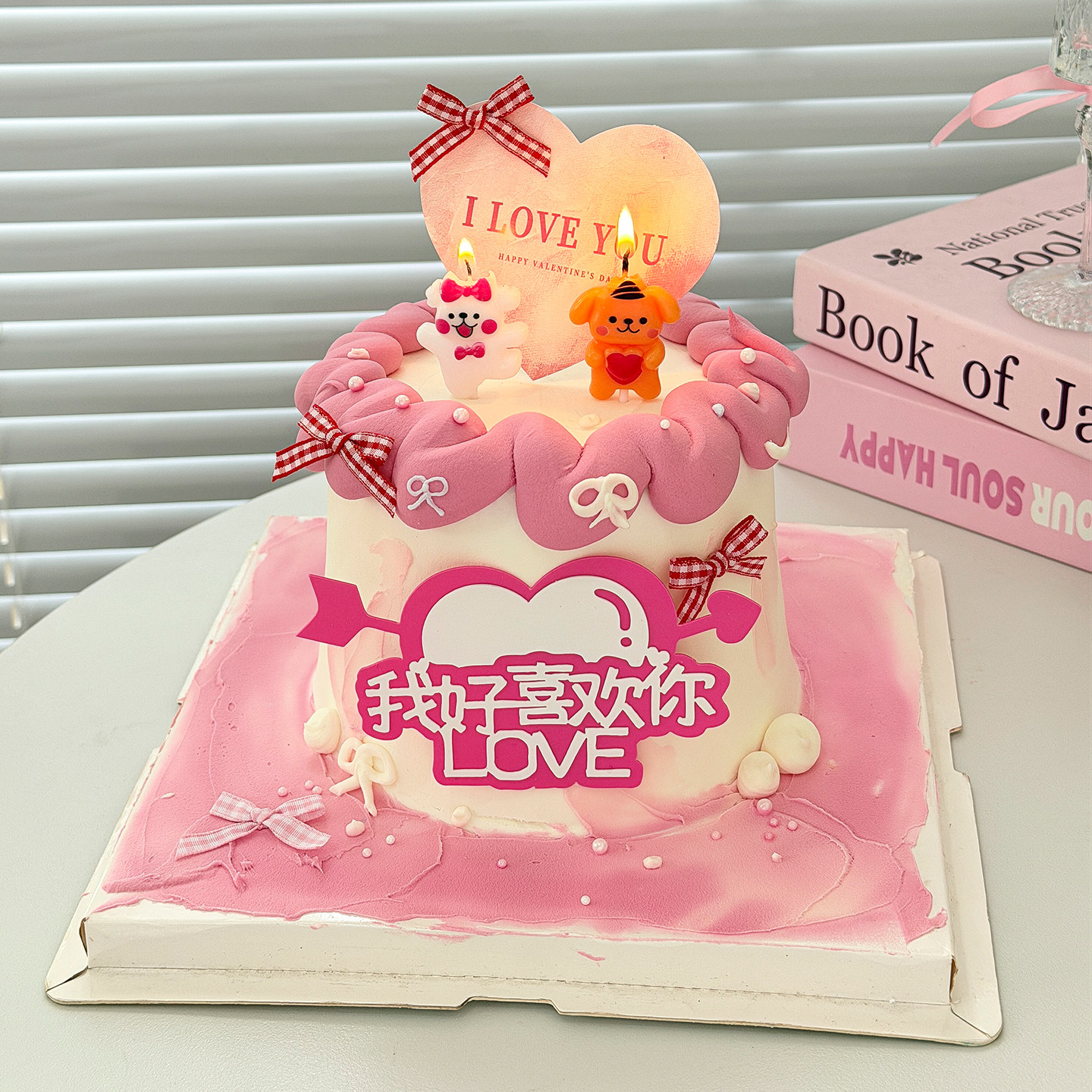 2026情人节线条小狗蜡烛蛋糕装饰亚克力ILOVEYOU爱心卡片甜品插件,节庆用品/礼品,节日装扮用品,淘宝优惠券,粉丝福利购,淘宝优惠卷
