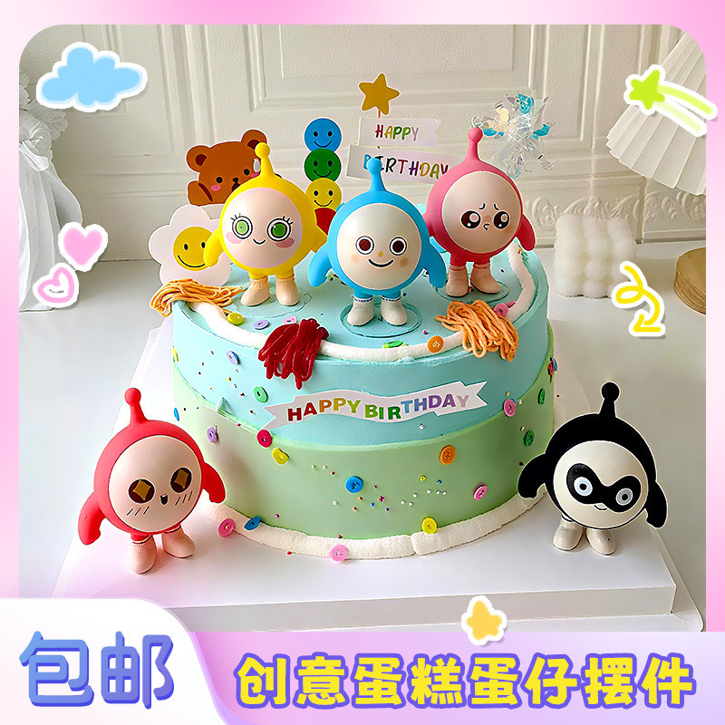 网红蛋仔蛋糕装饰插件可爱卡通儿童仔仔熊失心熊小熊甜品派对摆件,节庆用品/礼品,节日装扮用品,淘宝优惠券,粉丝福利购,淘宝优惠卷
