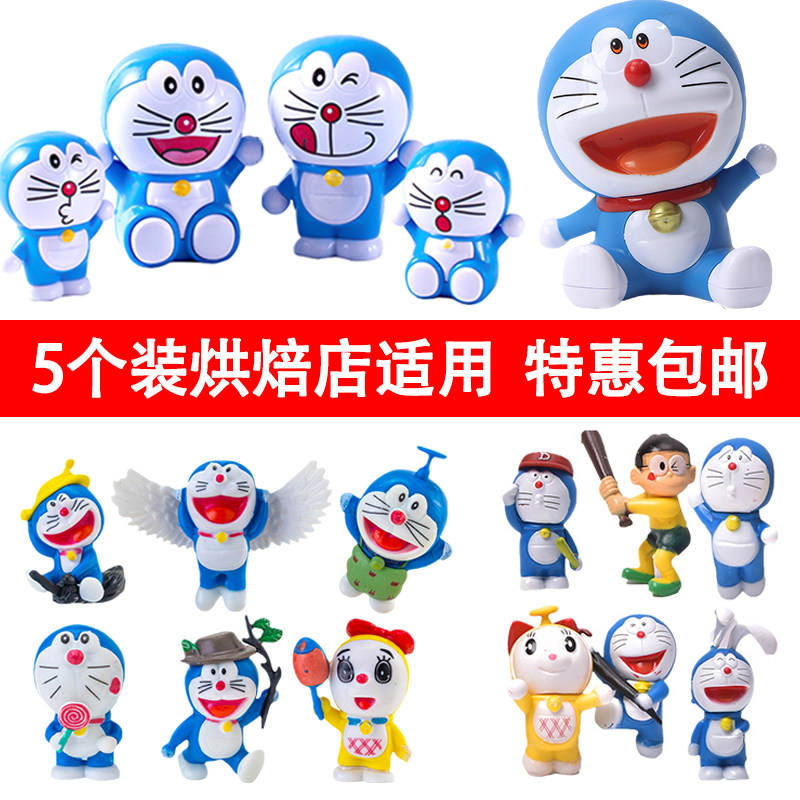 卡通蓝胖子小猫蛋糕装饰小叮当摆件儿童叮当猫生日派对甜品台装扮,节庆用品/礼品,节日装扮用品,淘宝优惠券,粉丝福利购,淘宝优惠卷