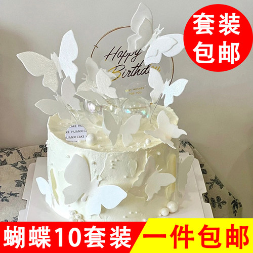 白色蝴蝶母亲节蛋糕装饰女神浪漫