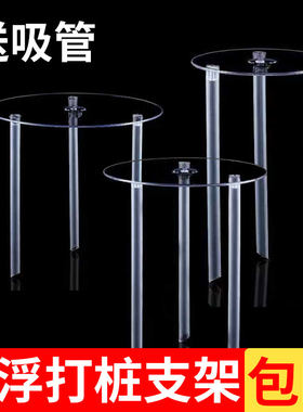 多层支架烘焙悬浮蛋糕