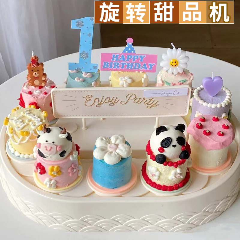 儿童旋转甜品台卡通可爱自动展示