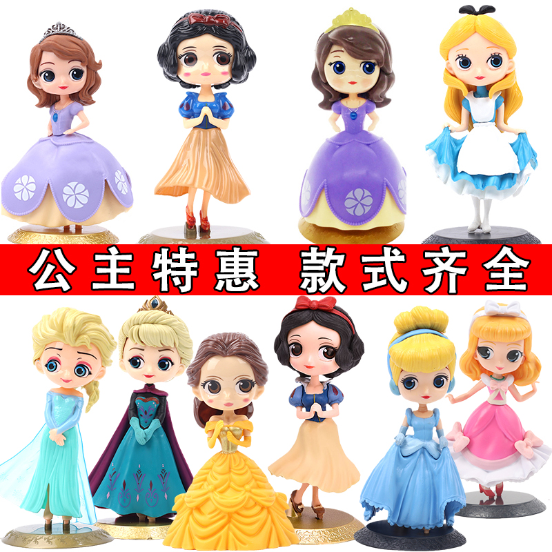 网红小公主烘焙蛋糕装饰儿童情景