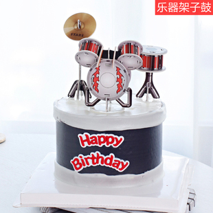 音乐乐器蛋糕装饰创意架子鼓爵士鼓摆件网红小提琴生日派对装扮