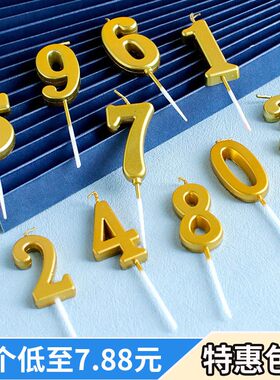 金色数字蜡烛生日蛋糕装饰儿童