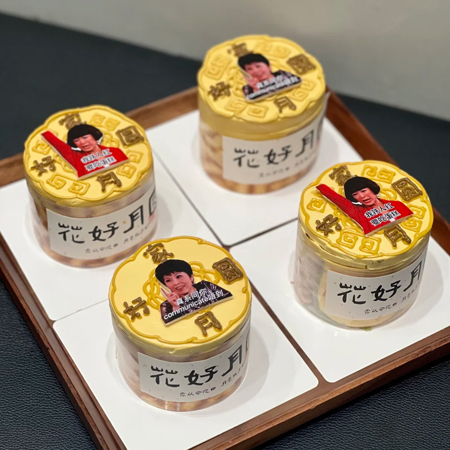 中秋节家好月圆糯米纸打印月饼溏心风暴sa姨搞怪表情包蛋糕装饰