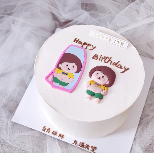 网红烘焙蛋糕装饰照镜子女孩大肚皮女神白白胖胖摆件女生甜品插件