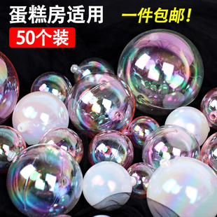 饰创意梦幻幻彩许愿球摆件炫彩透明泡泡球透明球 网红ins风蛋糕装