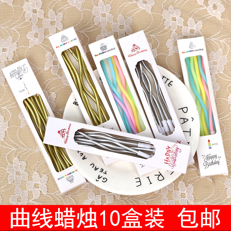 包邮网红生日蛋糕装饰创意复古曲线弯曲蜡烛插件生日派对甜品台,节庆用品/礼品,节日装扮用品,淘宝优惠券,粉丝福利购,淘宝优惠卷