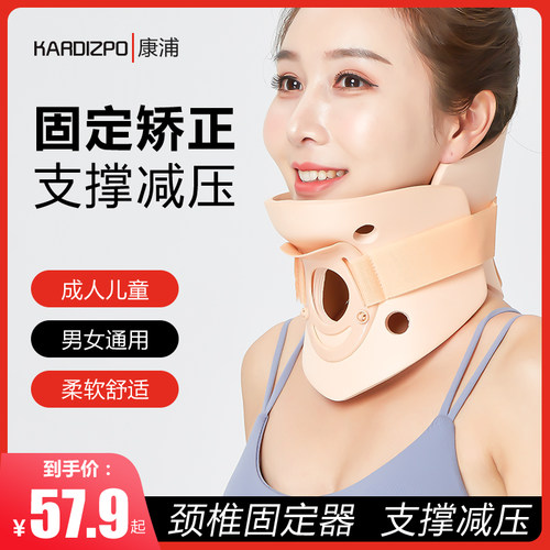 京东购物 商品详情