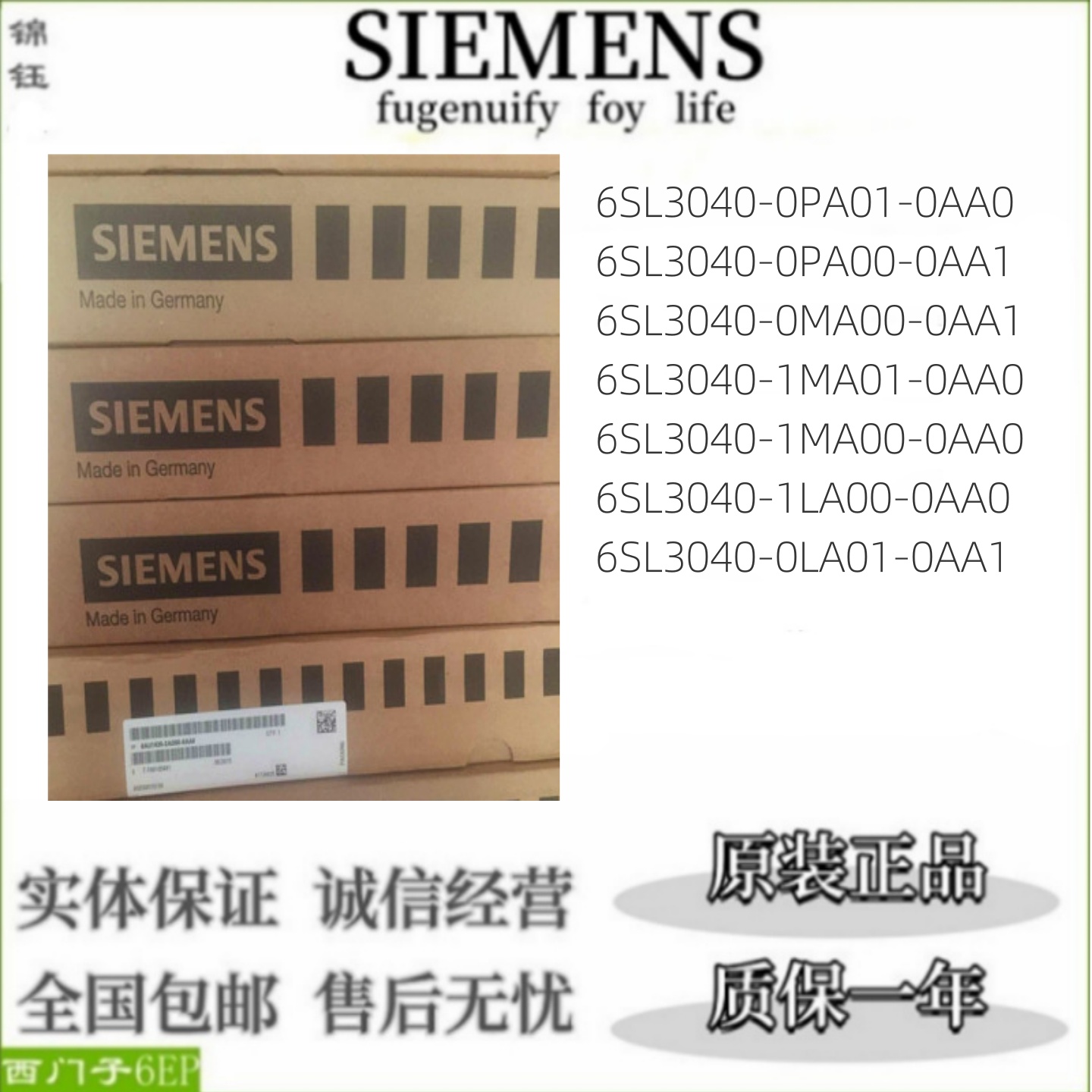 6SL3040/0PA01/0PA00/0MA00/1MA01/1MA00/1LA00/0LA01-0AA1/0AA0