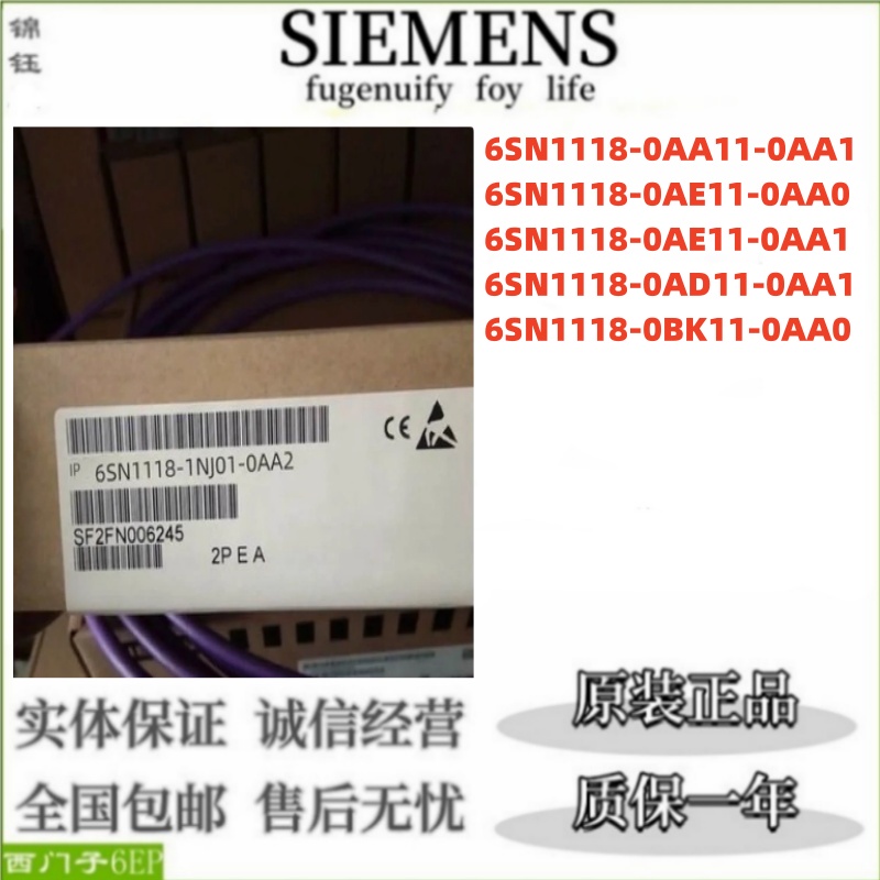 6SN1118-0AA11-0AA1+西门子+轴卡