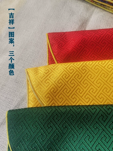 Shanqing Yunhe Brocade Barge Supply Sack, размер этой сумки - 25*34㎝ Большая пропускная способность Установите больше