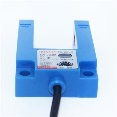 u型槽光电开关传感器E3S-Gs30C1/E4红外传感器直流三线四线通梁30