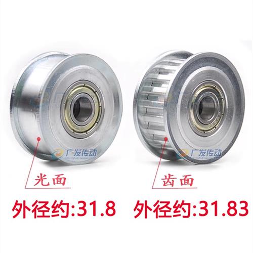 同步轮 XL20齿 涨紧轮调节导向轮带轴承同步轮 惰轮 孔5/6/7/8/10