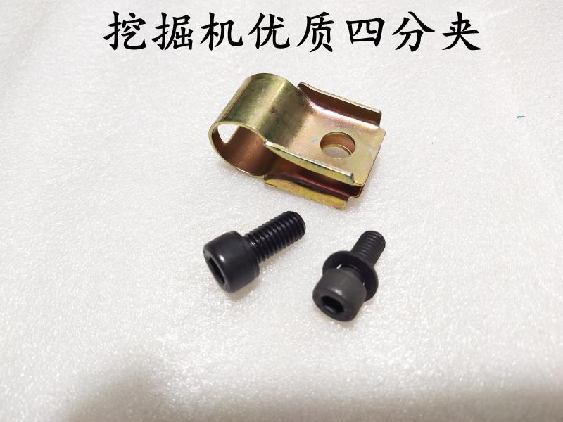挖掘机配件55 60 65 75大臂油管夹卡子扣油缸管卡4分夹子卡箍