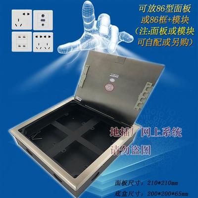 防水开启式不锈钢四联86面板地插两位隐藏插头放VGAHDMI网话4