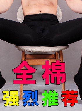 秋冬加厚款打底袜超柔紧身裤jj套