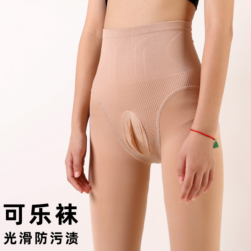 男士秋冬光腿神器丝袜加厚保暖