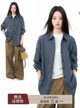 iiiamX蓝色条纹衬衫外套女秋季2025新款正肩宽松休闲长袖衬衫上衣