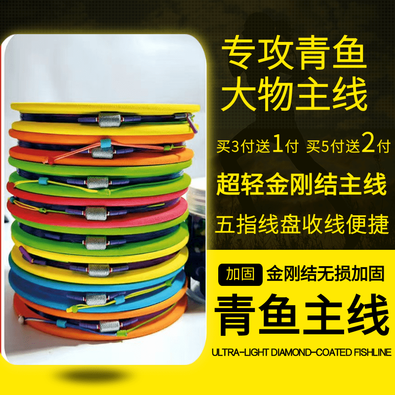 A60进口原丝青鱼珠珠大物主线超低延展水性好加固线草鱼耐磨定制,户外/登山/野营/旅行用品,线组,淘宝优惠券,粉丝福利购,淘宝优惠卷