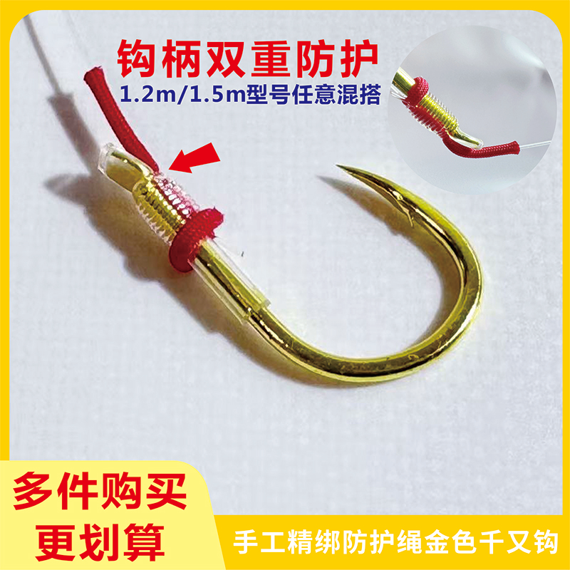 青鱼正嘴歪嘴大物双钩子线千又