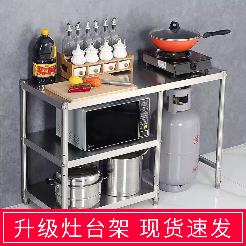 厨房不锈钢操作台架子煤气瓶煤气B罐灶台柜餐饮商用工作台做饭桌