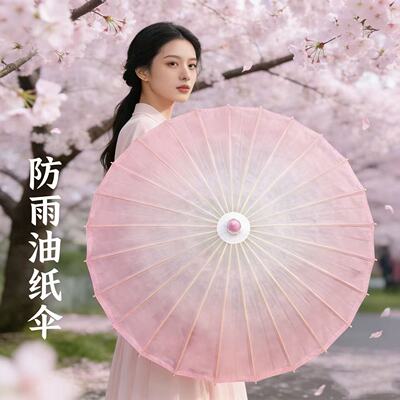 石鼓油纸伞防雨防晒实用拍摄道具