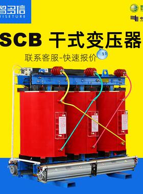 SCB10/11/12/13/14/500KVA/10kV干式电力变压器1250KW1600/3150KW