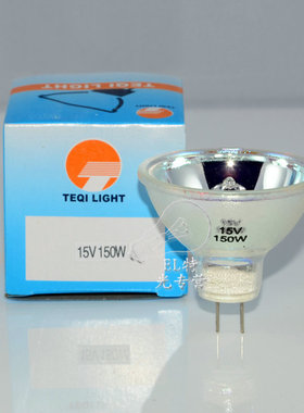 EFR 64634/6423 15V150W 显微镜灯杯手术无影内窥镜光源