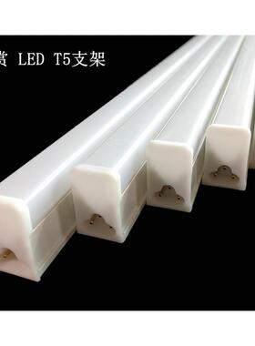照明led灯管t5全塑支架全套一体化方形节能光管超亮日光灯具赏