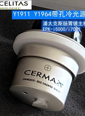 PENTAX EPK Y1964灯泡Y1911潘太克斯有孔 i5000 i5010 i7000 i7010 全新进口宾得内窥镜氙灯灯泡 ME300BF