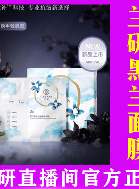 多肽抗皱精华面膜保湿补水