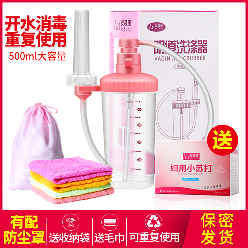 医用级安慕康重复使用