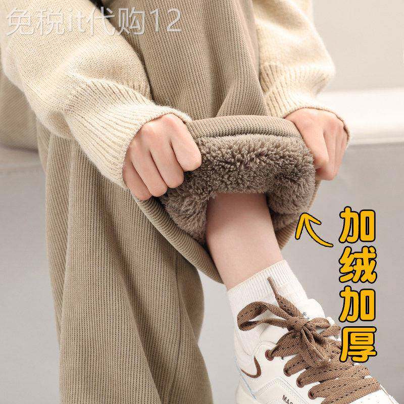 加绒加厚羊羔绒阔腿裤女春秋2026新款东北特厚棉裤小个子直筒裤子