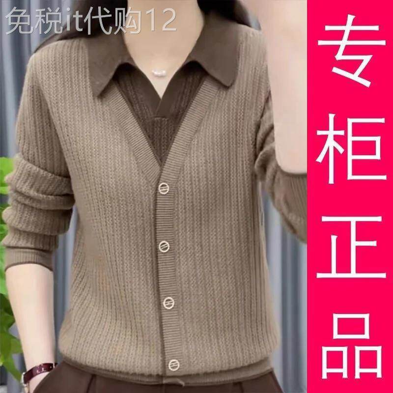 假两件衬衫领针织衫女秋冬2026新款翻领拼接毛衣打底百搭长袖上衣