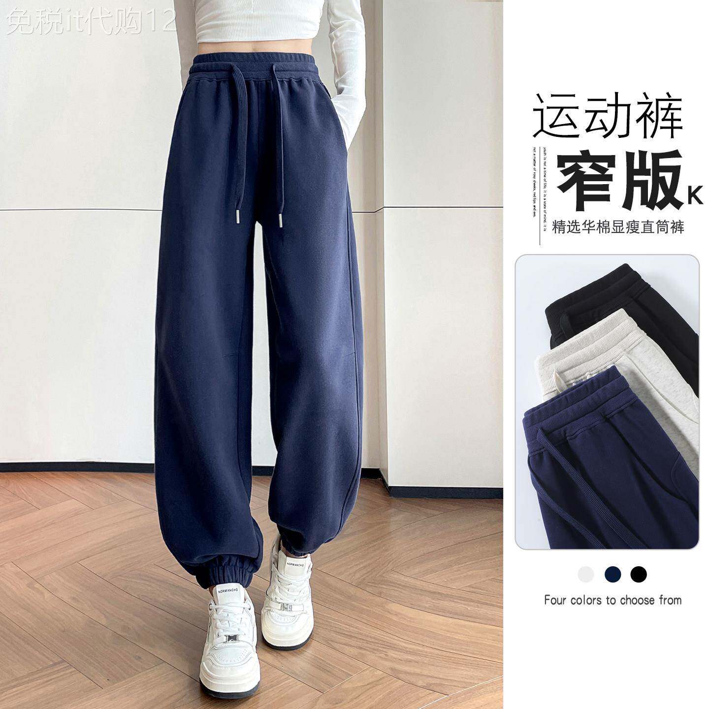 藏青色束脚运动裤女春秋2026新款高腰显瘦卫裤宽松休闲美式灯笼裤