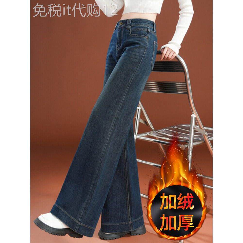 高腰直筒阔腿裤女2025秋冬新款今年流行爆款时尚加绒加厚牛仔裤女