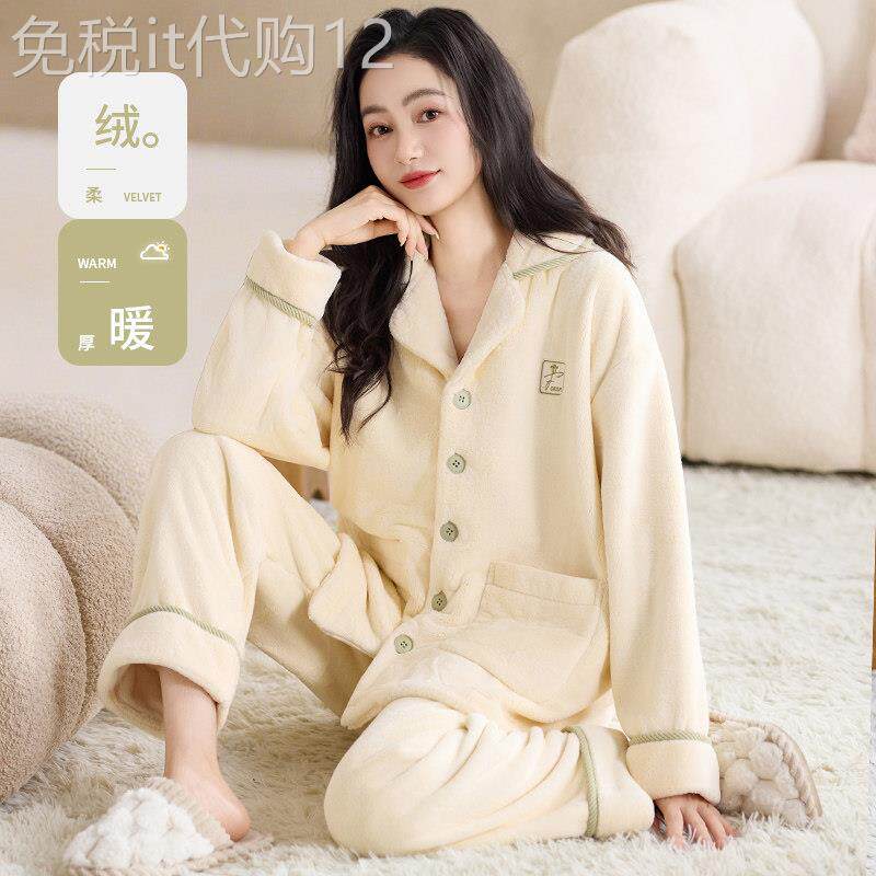 睡衣女款2026新款冬季珊瑚绒加厚加绒法兰绒大码甜杏家居服秋冬天
