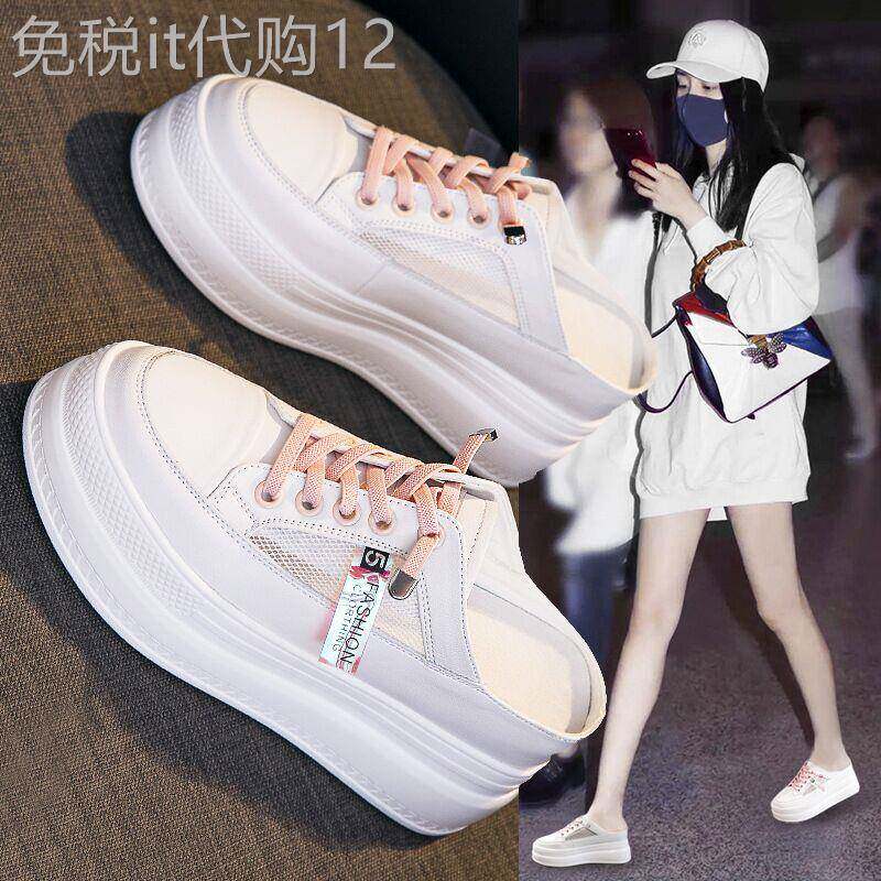 夏免系带镂空网面凉拖内8CM真皮小白鞋厚底坡跟包头半拖懒人鞋女