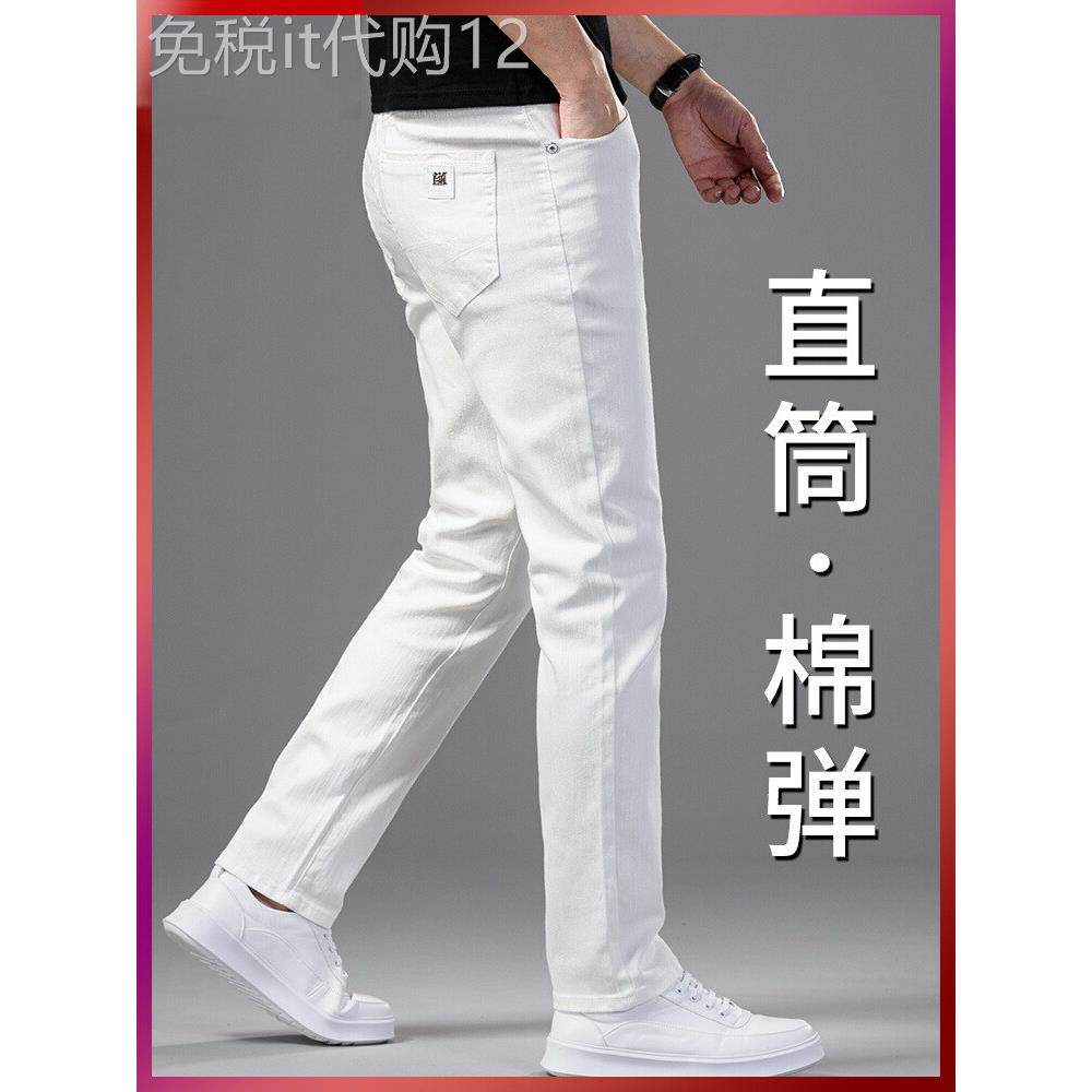 高端直筒白色牛仔裤男士秋冬季2025新款纯棉男裤宽松休闲裤子男款